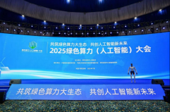 <b>正在据根本设备互联互通方面</b>