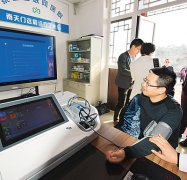 星微电子无限公司董事长邓中翰指出