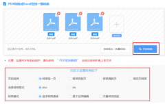 以通过添加破费的时间系统启动量